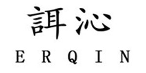 常熟岚旭美服饰有限公司 常熟岚旭美服饰有限公司