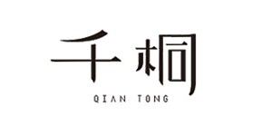 深圳俏帛环球服饰有限公司