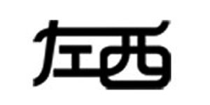 无锡市星天贸易有限公司
