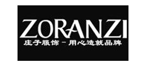 北京庄子工贸有限责任公司