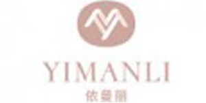 济南丽怡内衣有限公司