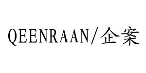 义乌洲正电子商务有限公司