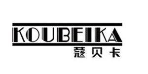 杭州芙芯贸易有限公司（蔻贝卡）