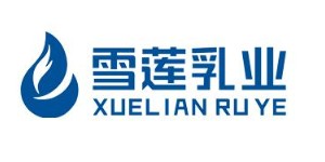 伊犁雪莲乳业有限公司