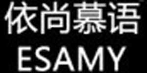 广州仟韵服饰有限公司