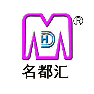 广州名都汇服饰批发公司