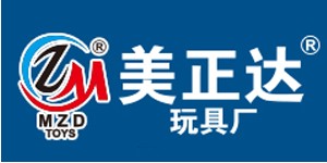 汕头市美正达玩具科技有限公司 汕头市美正达玩具科技有限公司
