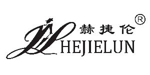 常州市赫捷伦服饰有限公司