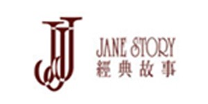 深圳万企实业有限公司 深圳万企实业有限公司