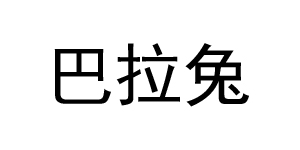 台州爱尔服饰有限公司