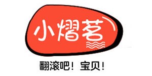 台州黄岩小熠茗童装厂