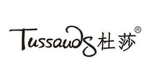 深圳市杜莎服饰研发有限公司 深圳市杜莎服饰研发有限公司