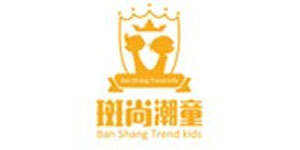 福建省泉州市斑尚服饰责任有限公司