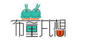 广州市布童凡想服饰有限公司