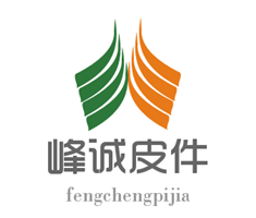 项城市王明口镇峰诚皮件厂 项城市王明口镇峰诚皮件厂