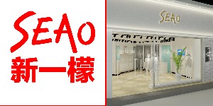 广州优衣原品服饰有限公司