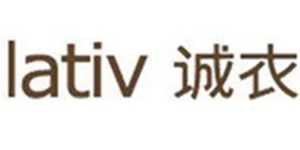 诚衣(上海)商贸有限公司