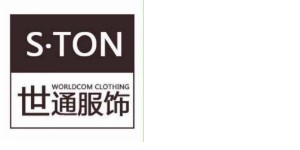 广州世通鞋服有限公司 广州世通鞋服有限公司