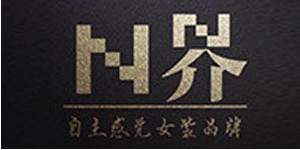 杭州夏郡服饰有限公司