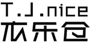 好衣互联（北京）科技有限公司