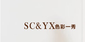 江西国威服饰有限公司