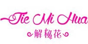 梦兮儿服饰有限公司