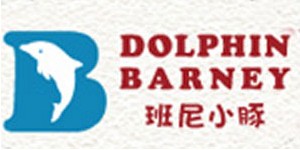 东莞易鑫服饰实业有限公司 东莞易鑫服饰实业有限公司