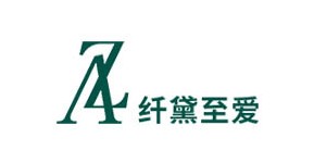 广东纤黛至爱服饰有限公司