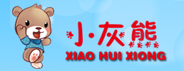 小灰熊童装贸易有限公司