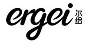 东莞市尔给服饰有限公司