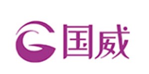 江西国威服饰有限公司