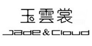 深圳市玉云裳服饰有限公司 深圳市玉云裳服饰有限公司