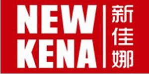 深圳新佳娜服饰有限公司 深圳新佳娜服饰有限公司