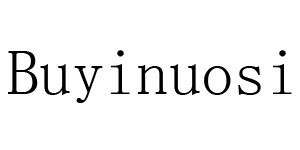 北京东来东往服饰有限公司