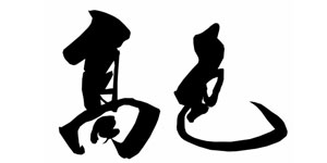 北京昂菲服装服饰有限公司