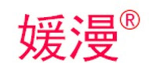 四川戈蕾丝蒂服饰有限公司