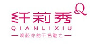 广州市翎美贸易有限公司 广州市翎美贸易有限公司