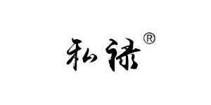 北京新私禄国际贸易有限公司