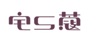 佛山市南海爱韵兰内衣有限公司