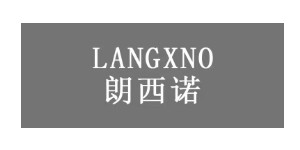 山东一和元达服饰有限公司