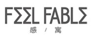 深圳感寓服饰有限公司