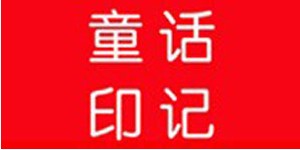 广州座佑鸣贸易有限公司 广州座佑鸣贸易有限公司
