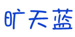 杭州爱途贸易有限公司   