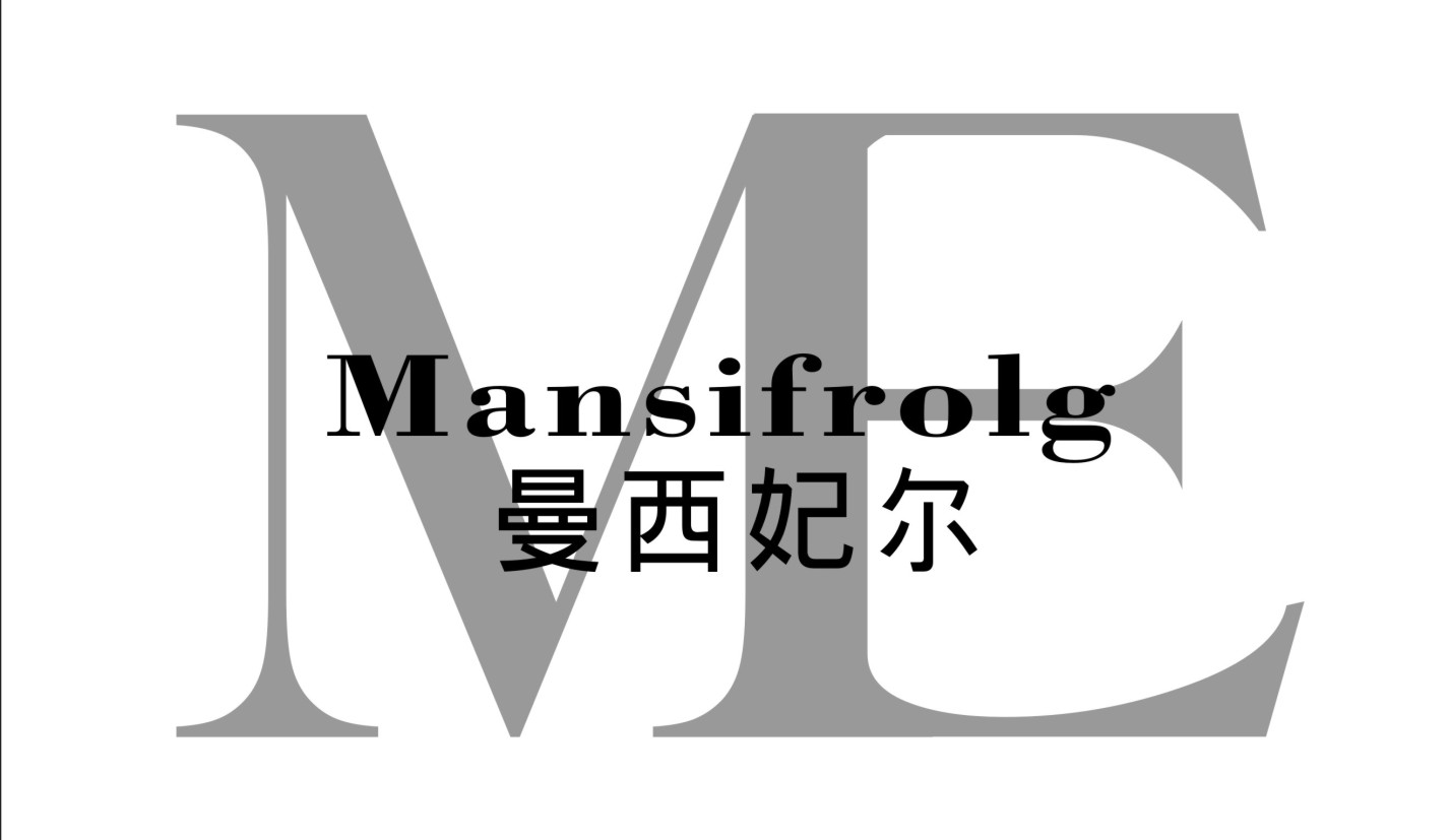 重庆迪尤服饰有限公司