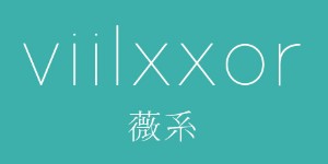 广州薇系服饰有限公司