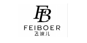 深圳市飞波儿服饰有限公司 深圳市飞波儿服饰有限公司