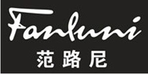 陕西宏亿达服饰有限公司