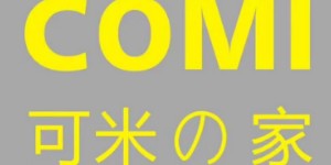 杭州浅田服饰有限公司