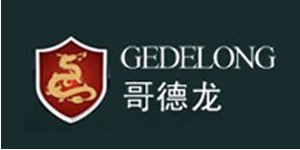 深圳哥德龙服饰有限公司