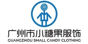 广州市小糖果服饰有限公司